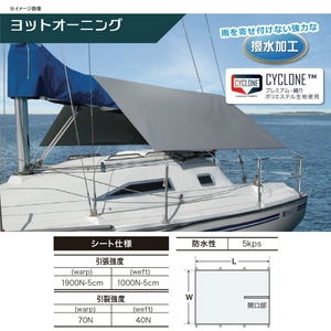 bmojapan（ビーエムオージャパン） ヨットオーニング MA402-1