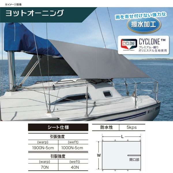 bmojapan(ビーエムオージャパン) ヨットオーニング MA402-1 ボートアクセサリー･パーツ