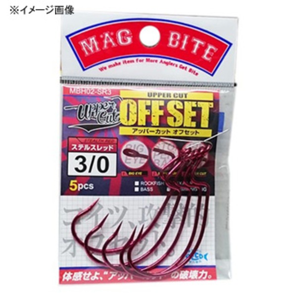 マグバイト(MAGBITE) アッパーカット オフセット MBH02 ワームフック(オフセット)