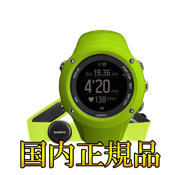 SUUNTO(スント) 【国内正規品】AMBIT3 RUN SS021261000 アウトドアウォッチ