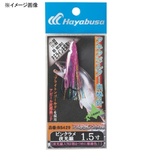 ハヤブサ(Hayabusa) アキアジルアー用替鈎 BS429