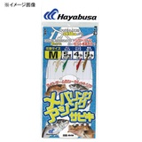 ハヤブサ(Hayabusa) メバリング･アジングサビキ MIXサバ皮2本鈎 HS490 仕掛け