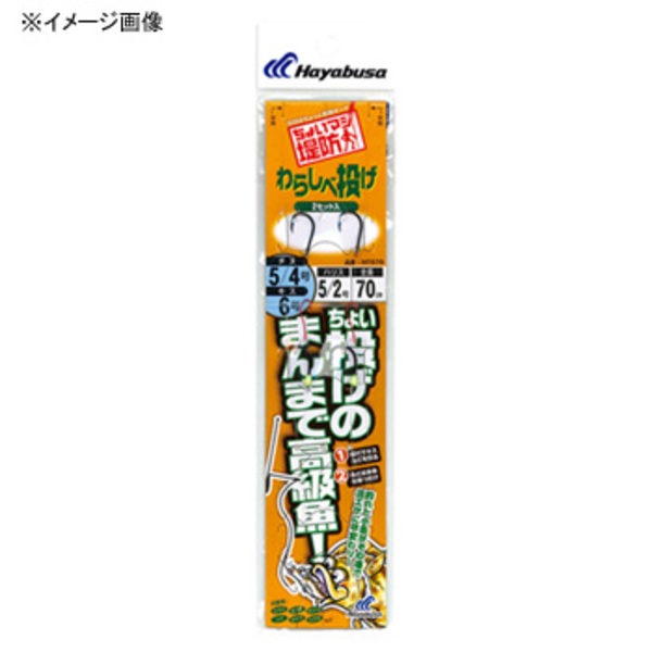 ハヤブサ(Hayabusa) わらしべ投げ仕掛 NT570 仕掛け