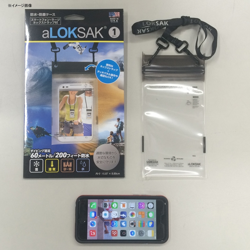 LOKSAK(ロックサック) 防水マルチケース ネックストラップ付 ALOKNK-3.9X7