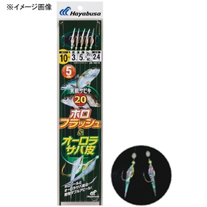 ハヤブサ(Hayabusa) 実戦サビキ20 ホロフラッシュ&オーロラサバ皮 5本鈎 SS116