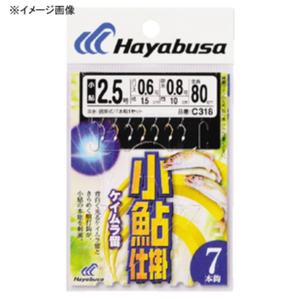 ハヤブサ(Hayabusa) 小鮎仕掛 ケイムラ留 7本鈎 C318 鮎･渓流仕掛け