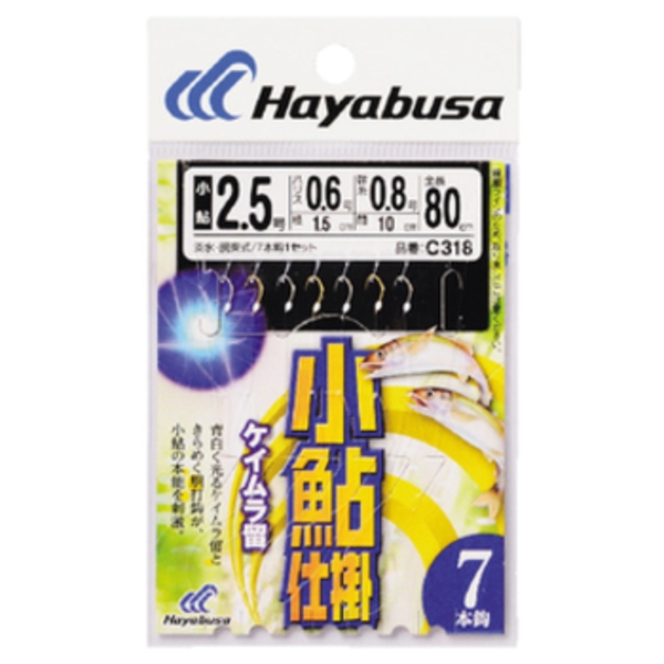 ハヤブサ(Hayabusa) 小鮎仕掛 ケイムラ留 7本鈎 C318 鮎･渓流仕掛け
