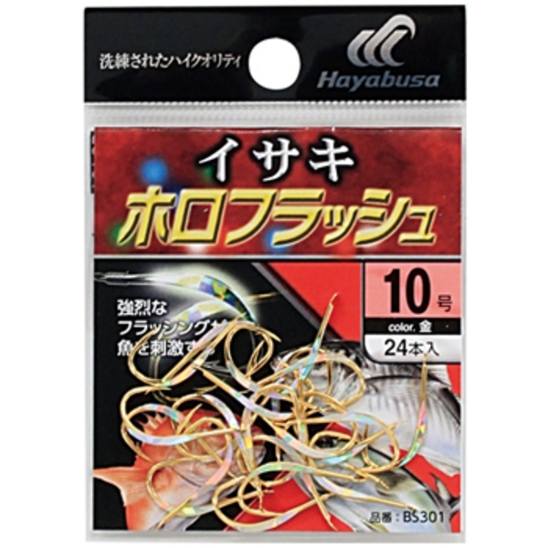 ハヤブサ(Hayabusa) 小袋バラ鈎 イサキ金 ホロフラッシュ BS301 バラ鈎
