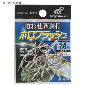 ハヤブサ(Hayabusa) 小袋バラ鈎 喰わせW胴打白 ホロフラッシュ BS304 バラ鈎