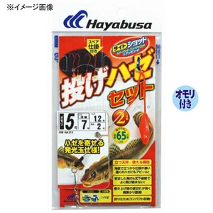 ハヤブサ(Hayabusa) 投げハゼセット 立つ天秤 2本鈎 HA313