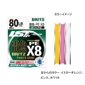ラインシステム 雷魚 BRITZ PE X8 100m L2260A 雷魚･ナマズ用PEライン