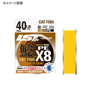 ラインシステム 鯰 PE X8 75m L2205D