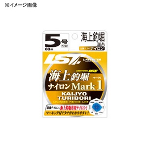 ラインシステム 海上釣堀 ナイロン マーク1 80m L8006A