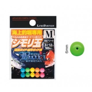 ラインシステム 海上釣堀専用 シモリ玉 T8807A