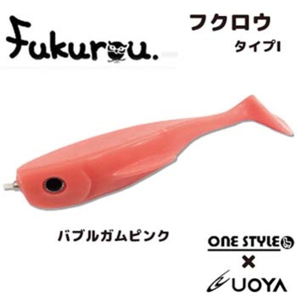 ONE STYLE(ワンスタイル) Fukurou(フクロウ)魚矢オリカラ   シャッドテール