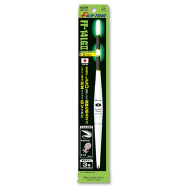 冨士灯器 超高輝度電気ウキ FF-14LGII(緑･2点)   電気ウキ