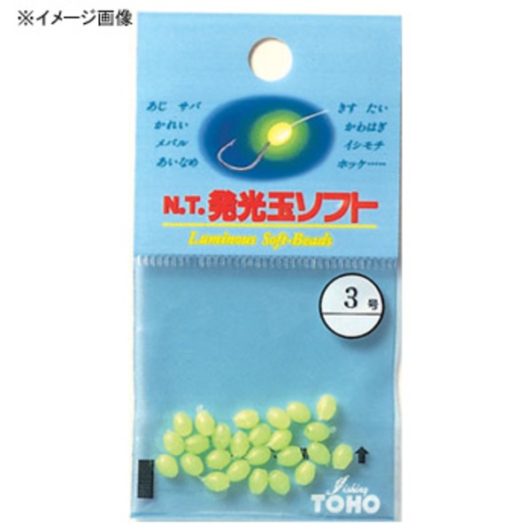 東邦産業 発光玉ソフト   仕掛け