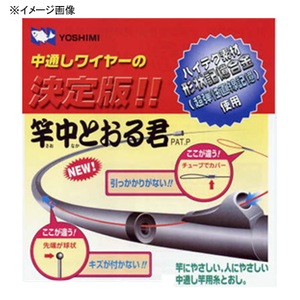 吉見製作所 竿中とおる君 太竿用 直径0.4mm 吉見製作所 竿中とおる君 太竿用 直径0.4mm