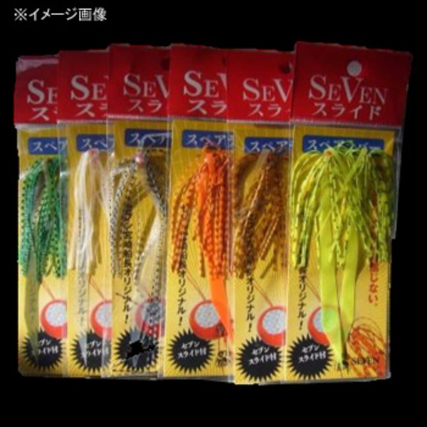 セブンスライド スペアラバー   タイラバネクタイ･トレーラー