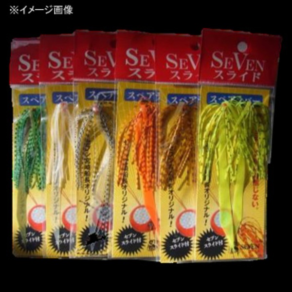 セブンスライド スペアラバー   タイラバネクタイ･トレーラー