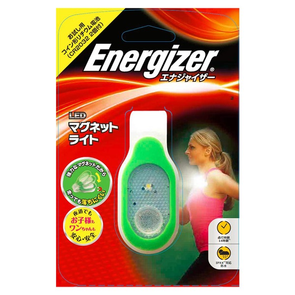 Energizer(エナジャイザー) LEDマグネットライト 最大25ルーメン MGNLGTGR ミニライト&アクセサリーライト