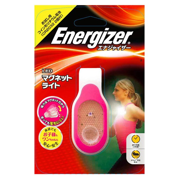 Energizer(エナジャイザー) LEDマグネットライト 最大25ルーメン MGNLGTPK ミニライト&アクセサリーライト