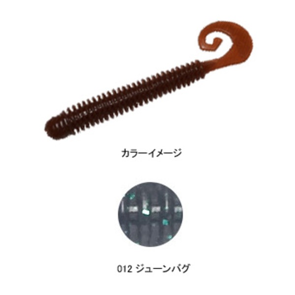 reins(レインズ) Gテールサターン   グラブ･カーリー系