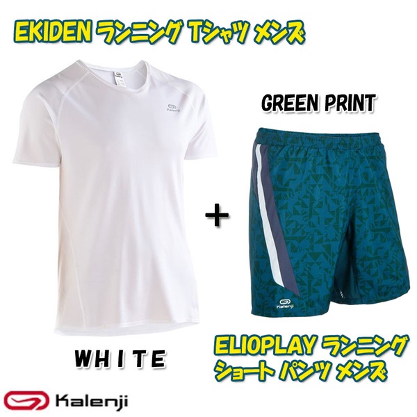 Kalenji(カレンジ) EKIDEN ランニング Tシャツ+ショート パンツ メンズ スポーツウェア上下セット 8199785-1442744 ランニング･半袖シャツ