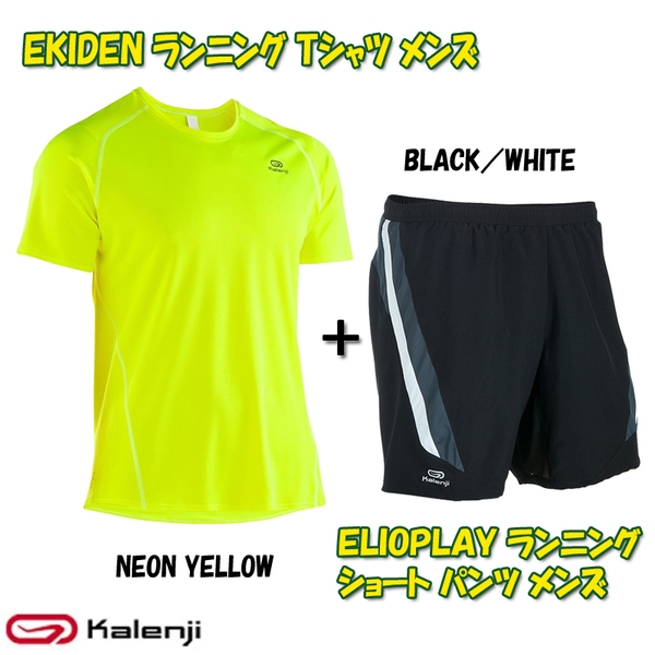 Kalenji(カレンジ) EKIDEN ランニング Tシャツ+ショート パンツ メンズ スポーツウェア上下セット 8199789-1442774 ランニング･半袖シャツ