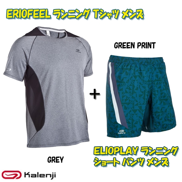 Kalenji(カレンジ) ERIOFEEL ランニング Tシャツ+ショート パンツ メンズ スポーツウェア上下セット 8325712-536659 ランニング･半袖シャツ