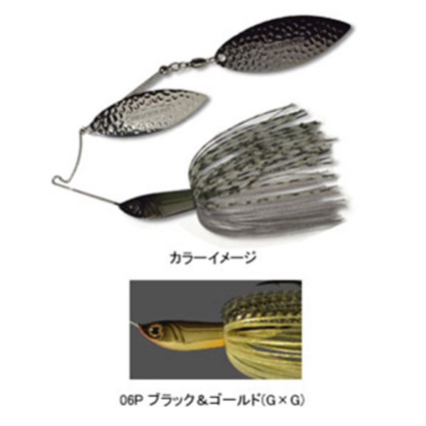 ウィップラッシュファクトリー S.O.B Son Of Biltz (サンオブブリッツ) SW   スピナーベイト