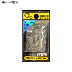 剣屋 ガンズ･フック  