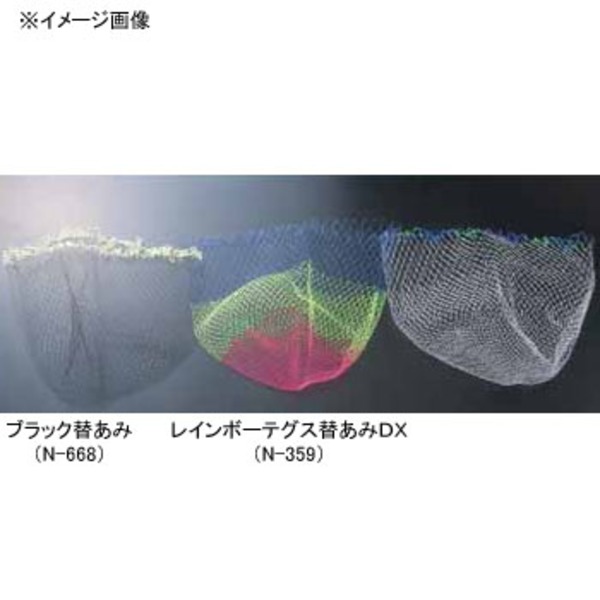 コトブキヤ ブラック替あみ N-668 スペアネット