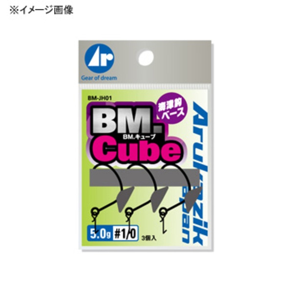 アルカジックジャパン (Arukazik Japan) BM.キューブ BM-JH01 ワームフック(ジグヘッド)