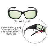 With Drive With Drive (NIGHT&DAY) WD-003   スポーツサングラス