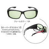 With Drive With Drive (NIGHT&DAY) WD-003   スポーツサングラス