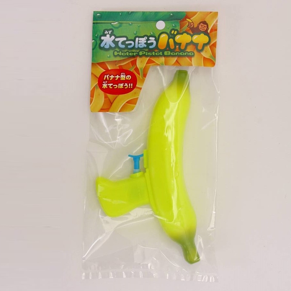 池田工業社 水てっぽうバナナ 12740 U-5400 スポーツトイ