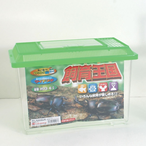 池田工業社 飼育王国PKー大ワイドブタ 1640 U-5961 虫籠