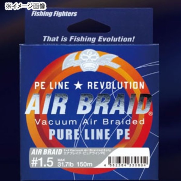 Fishing Fighters(フィッシング ファイターズ) エアブレイド 120m FF-AB120-0.05 オールラウンドPEライン