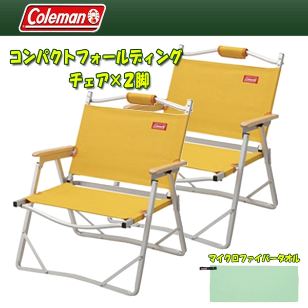 Coleman(コールマン) コンパクトフォールディングチェア×2脚+マイクロファイバータオル 2000010508 座椅子&コンパクトチェア