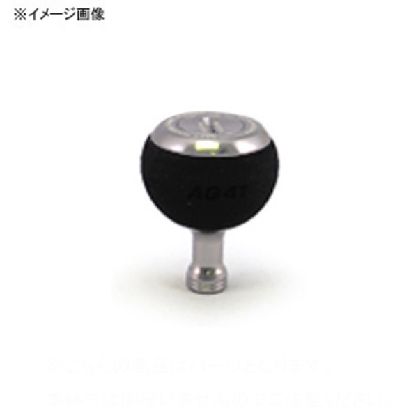 スタジオオーシャンマーク ダイワ用 ハンドルノブ HN AG41(Da/S)   ハンドルノブ