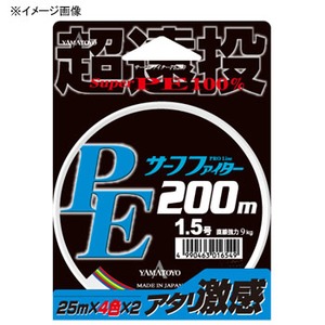 ヤマトヨテグス(YAMATOYO) PEサーフファイター 200m   投げ釣り用その他ライン