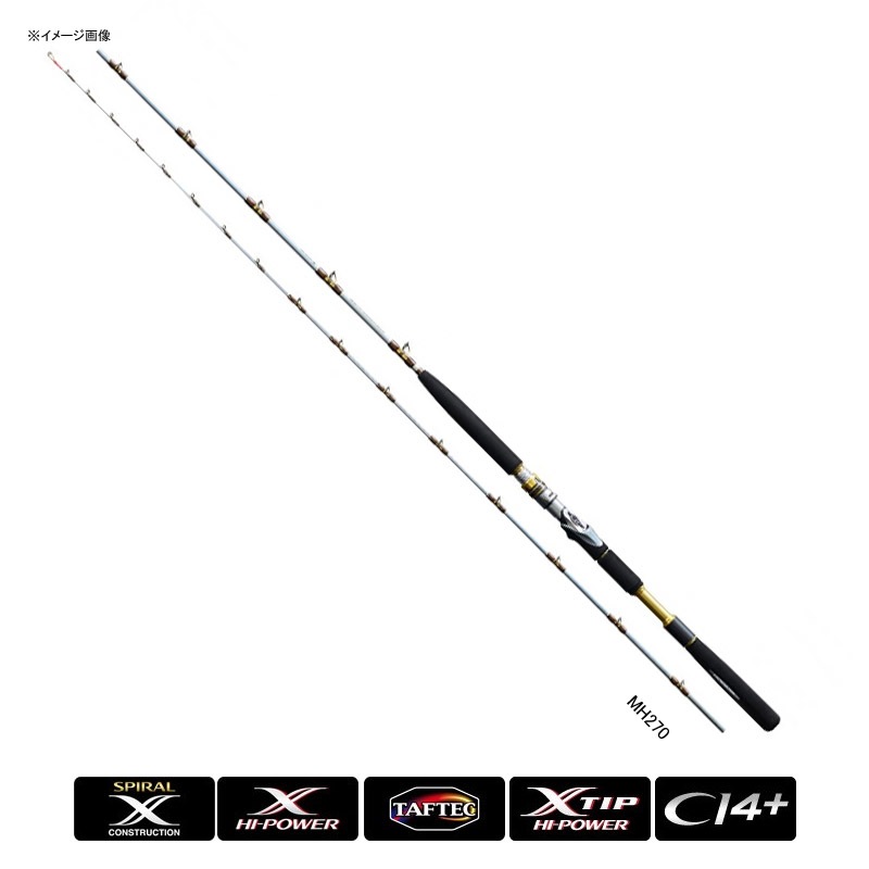 シマノ(SHIMANO) 海攻 ヒラメリミテッド H270 248176|アウトドア用品