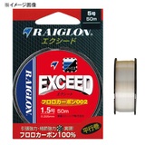 RAIGLON(レグロン) エクシード フロロカーボン002 50m   ハリス50m