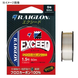 RAIGLON(レグロン) エクシード フロロカーボン002 50m