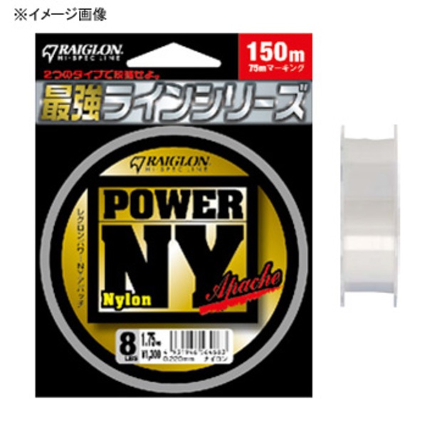 RAIGLON(レグロン) パワーNY ナイロン 150m   オールラウンドナイロンライン