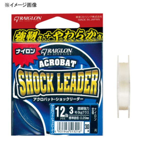 RAIGLON(レグロン) アクロバット ショックリーダー ナイロン 30m   オールラウンドショックリーダー