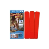 ニューハレ(New Hale) Vテープ 001-741954 レッグカバー(メンズ)