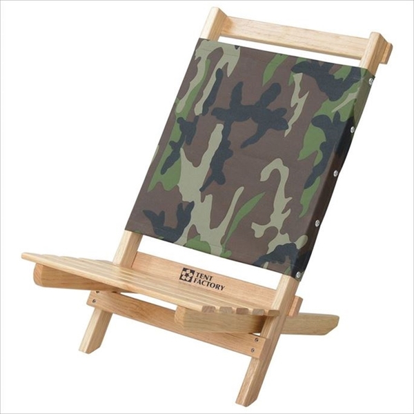 TENT FACTORY(テントファクトリー) ウッドライン ラウンジャー TF-WLL-CAM 折り畳みチェア
