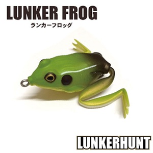 ランカーハント(LUNKERHUNT) ランカーフロッグ   フロッグ